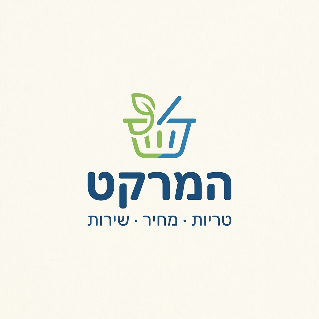 המרקט1